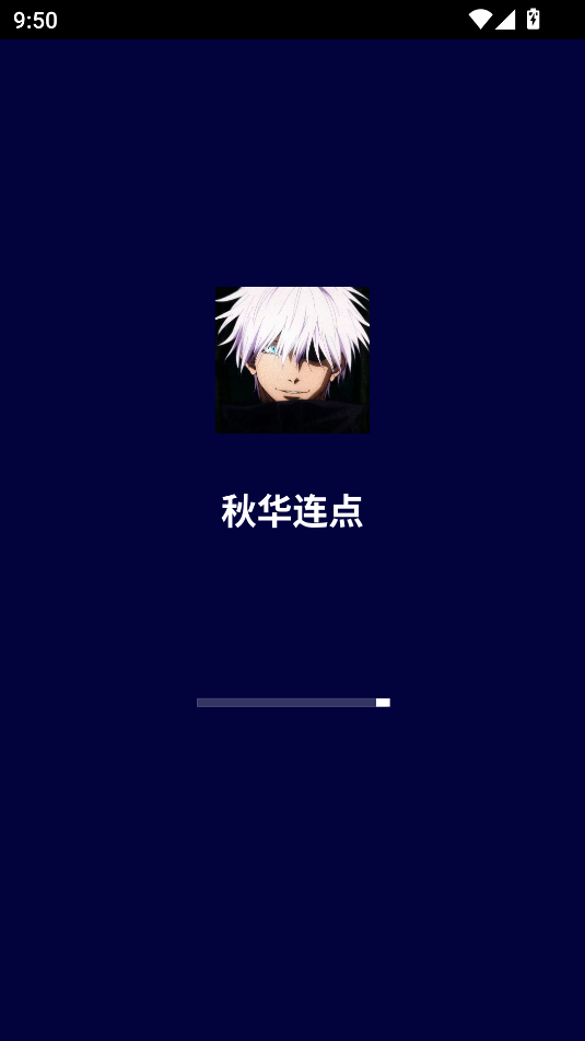 clicli动漫正版安装软件