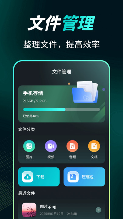 locker2触手面包车游戏安装教程官方最新版
