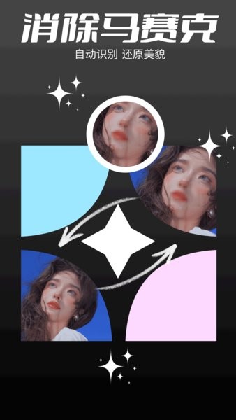 codeformer安卓版免费