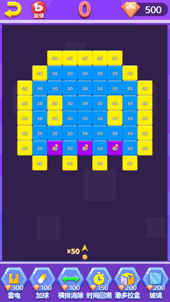打磚塊單機版 打磚塊單機版