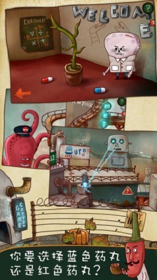 南瓜先生大冒險完整版