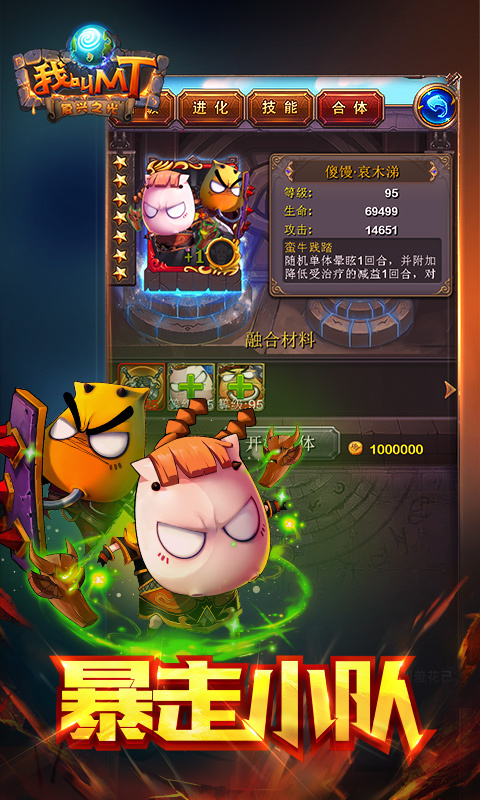 我叫mt官方网站软件2026最新版