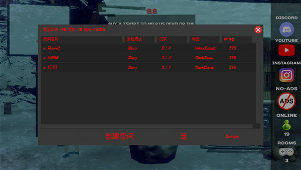 恐怖周五多人联机版 恐怖周五多人联机版