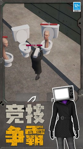 機器人大亂斗無限能量最新官方版