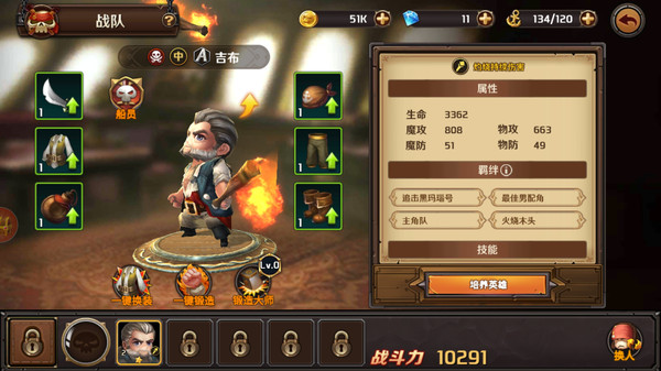 加勒比海盗3最新版 加勒比海盗3最新版