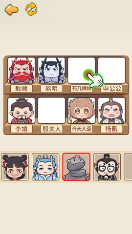 福爾摩斯罪與罰最新版 福爾摩斯罪與罰最新版