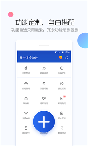 百度手機助手app官方軟件 百度手機助手app官方軟件