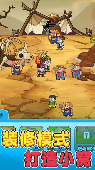 别惹农夫官方正版免广告最新版2026