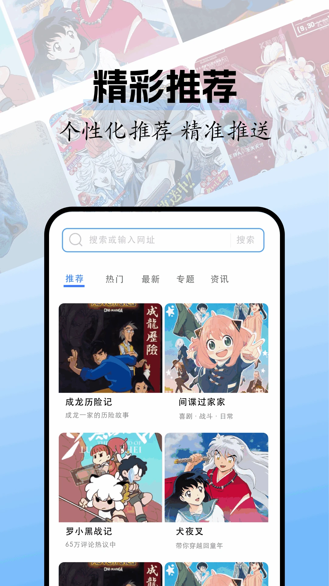 地瓜视频app免费观看安装官方正版手机