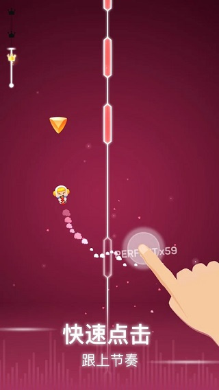 点点节奏 点点节奏