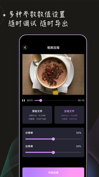 榴莲视频app安卓版