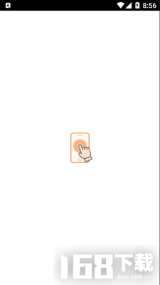 闪指连点器app最新地址手机版