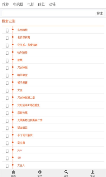 布米米動漫官網正版