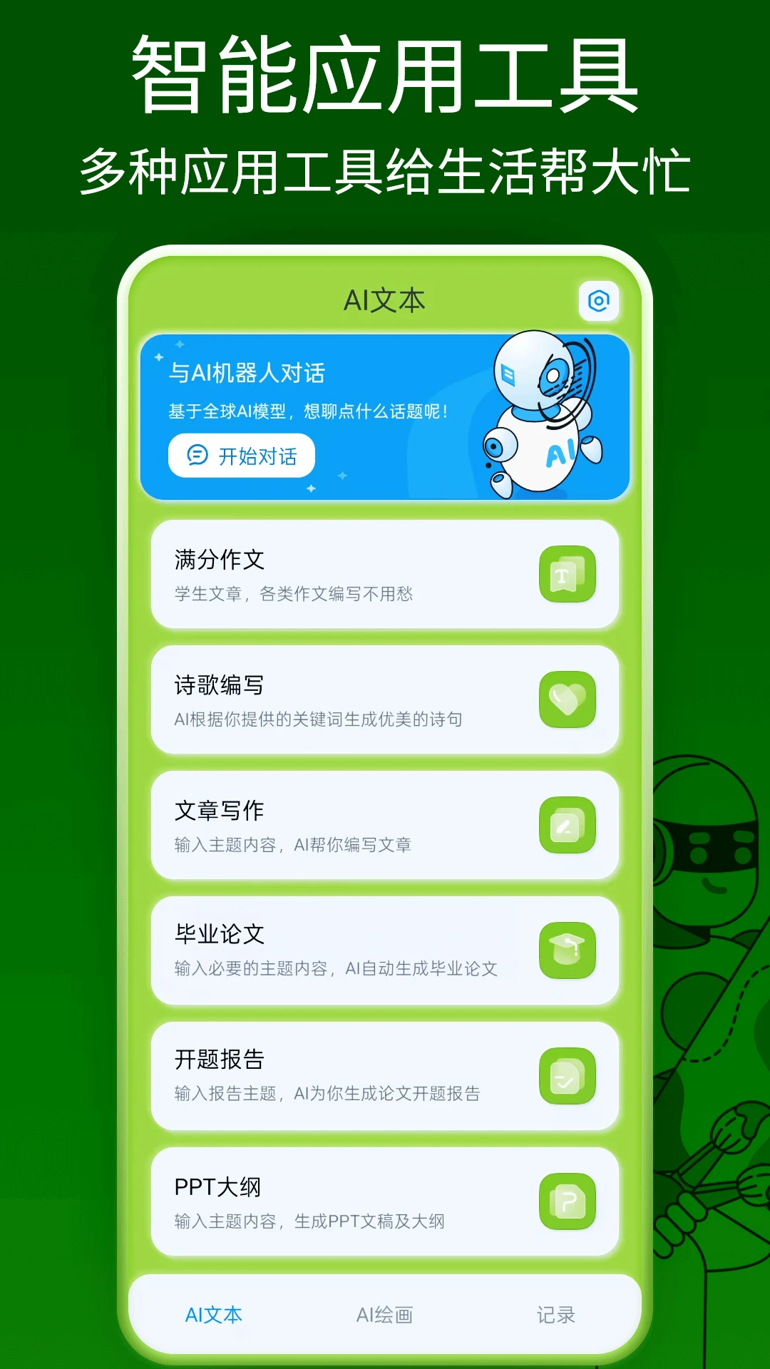 deepsleep2触摸游戏安装2026手机版