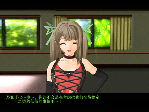 御宅伴侣汉化版 御宅伴侣汉化版