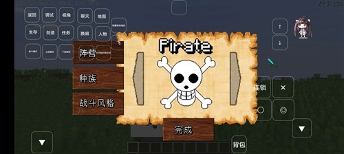 我的世界:大航海時代 我的世界:大航海時代