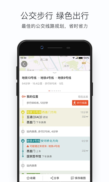 搜狗地图官网版2026