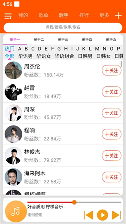 柠檬音乐所有老版本app 柠檬音乐所有老版本app