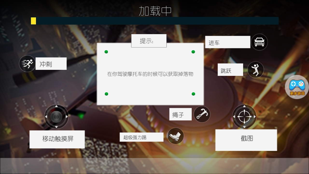 城市英雄機(jī)甲救援破解版MOD內(nèi)置菜單最新安卓版 城市英雄機(jī)甲救援破解版MOD內(nèi)置菜單最新安卓版