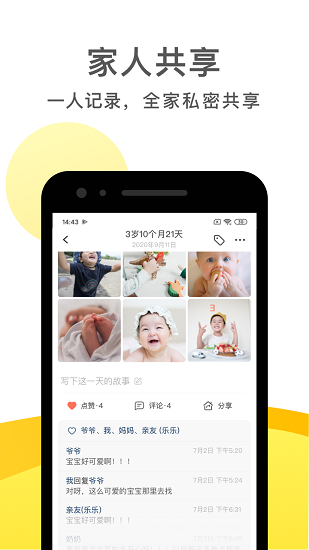 Peekaboo Moments手機版