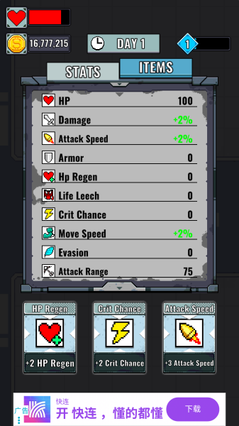 vivo軟件商店安卓版