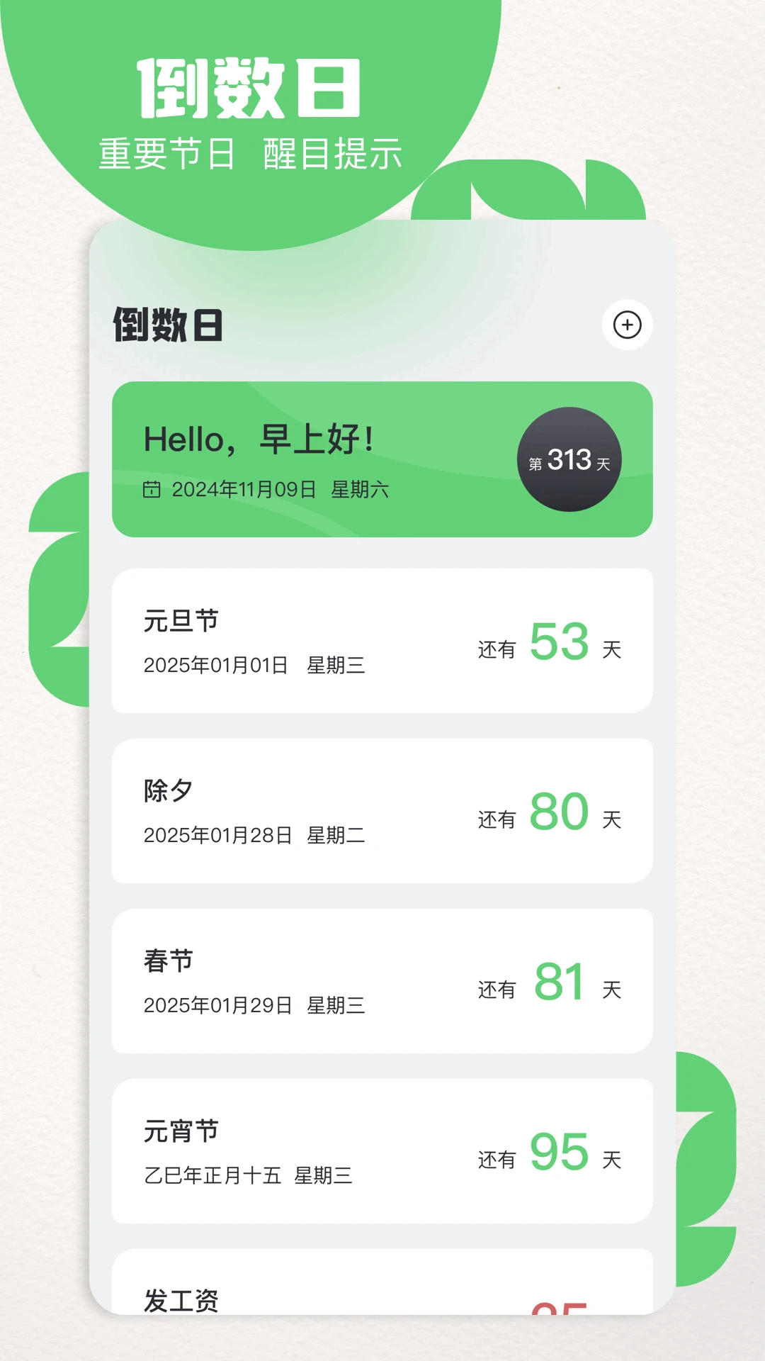 白蛇影視免費(fèi)追劇app 白蛇影視免費(fèi)追劇app