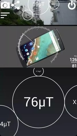 磁場探測器手機版