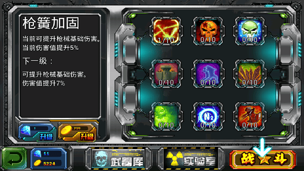 丧尸围城2中文版