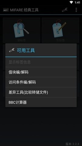mct软件官网下载免费版 mct软件官网下载免费版