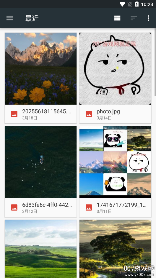愛筆思畫x官方正版安裝包