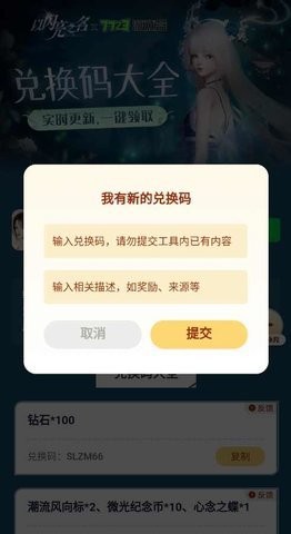 以闪亮之名新马服官网