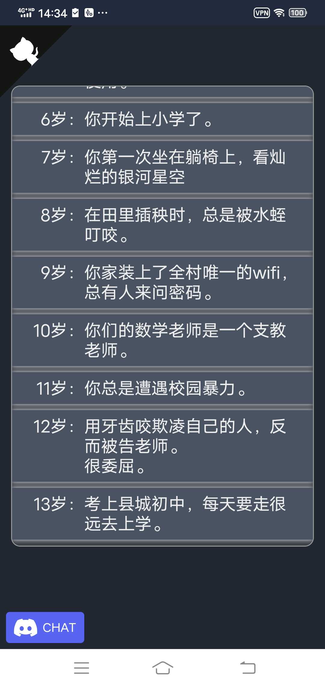 重开模拟器官网版免费2026 重开模拟器官网版免费2026