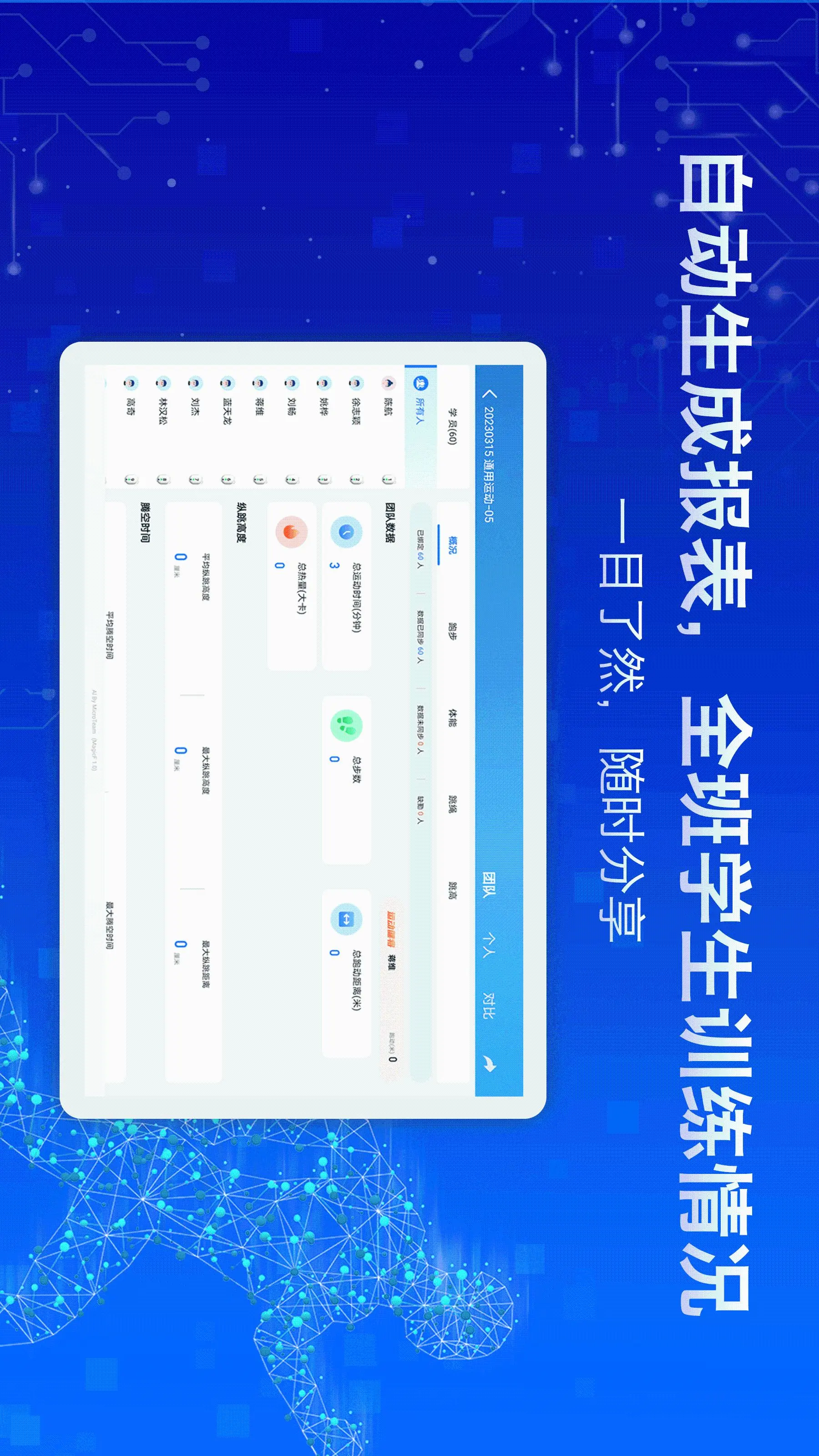 teams安卓手机版 teams安卓手机版