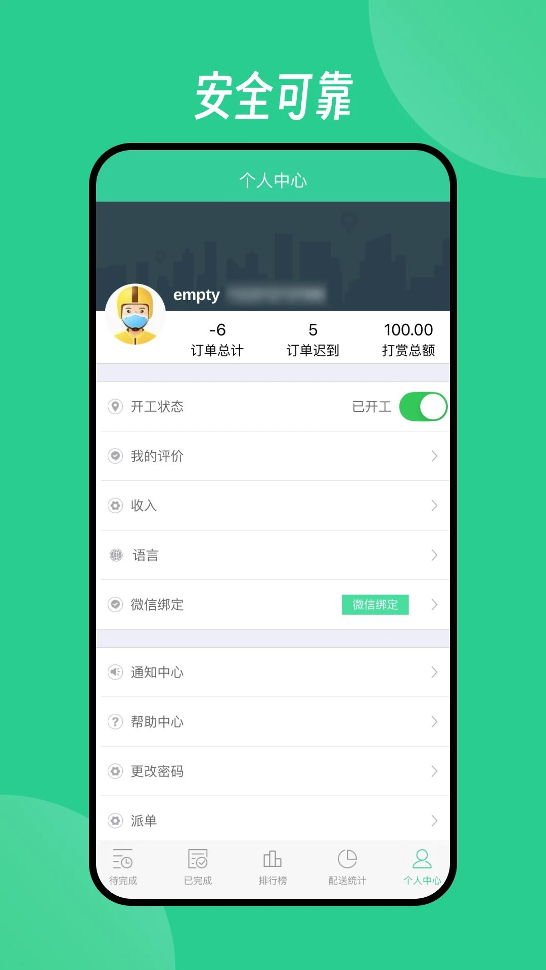 BARAZZA廚房亂戰(zhàn) BARAZZA廚房亂戰(zhàn)