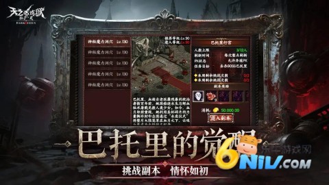 天之煉獄免費版 天之煉獄免費版