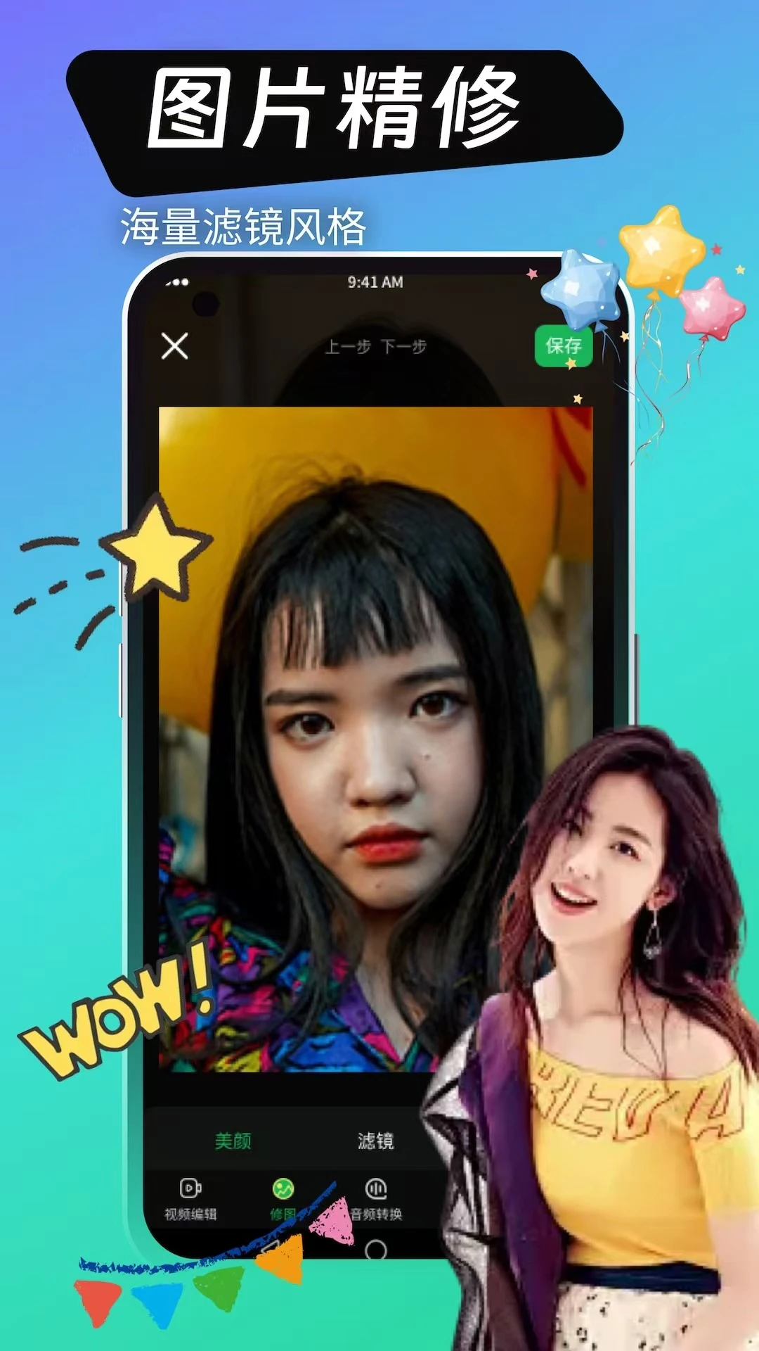 绿巨人视频官方网站官网版2026