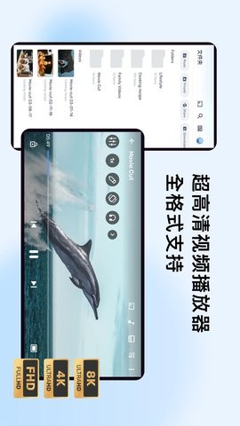 mx播放器手机版