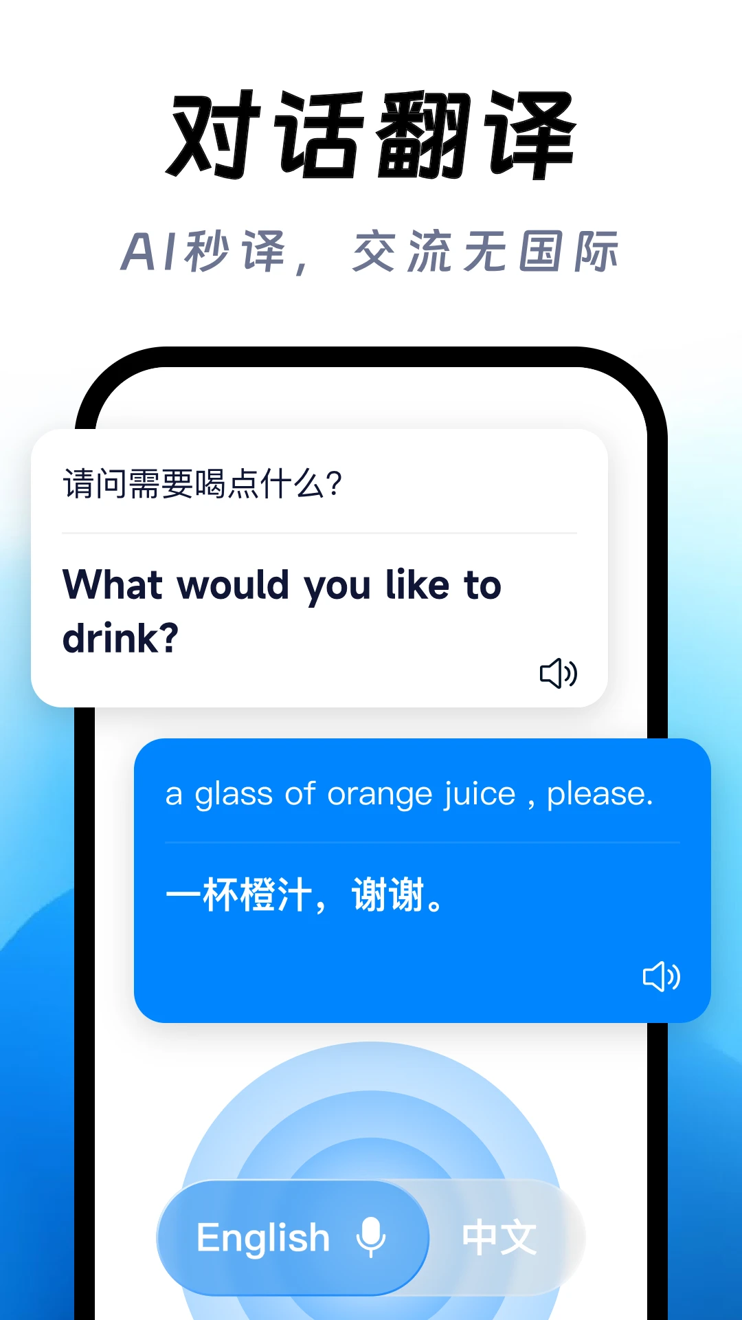 DeepSeek官网正版入口安卓版