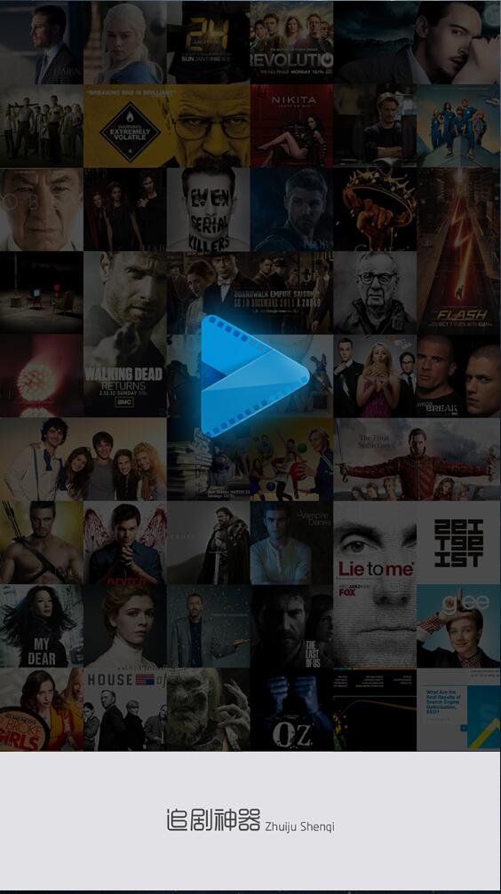 追剧神器2026最新版绿色最新版 追剧神器2026最新版绿色最新版