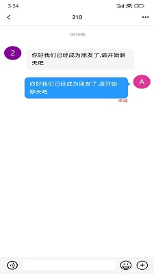 創信密聊app 創信密聊app