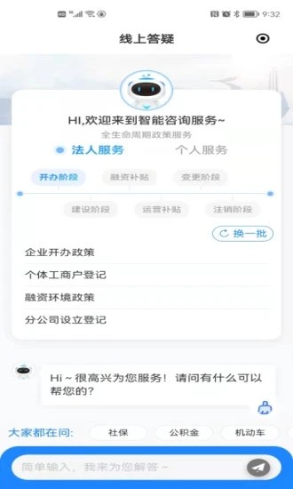 2345影视大全最新最好看