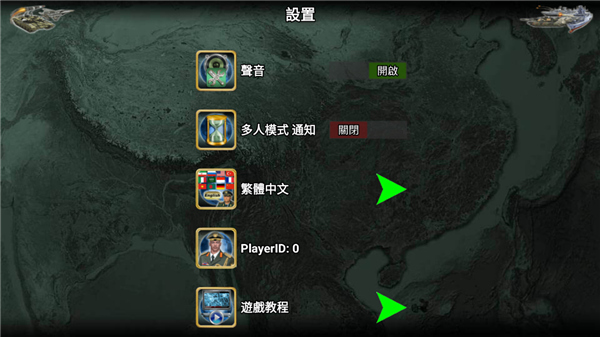 Europe Empire 2027安裝器 Europe Empire 2027安裝器