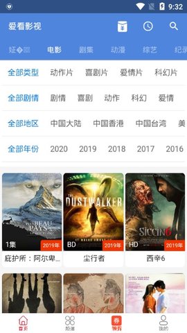 免费看剧高清视频 e8555e19e30aefefe54dabea73902752_32892.jpg