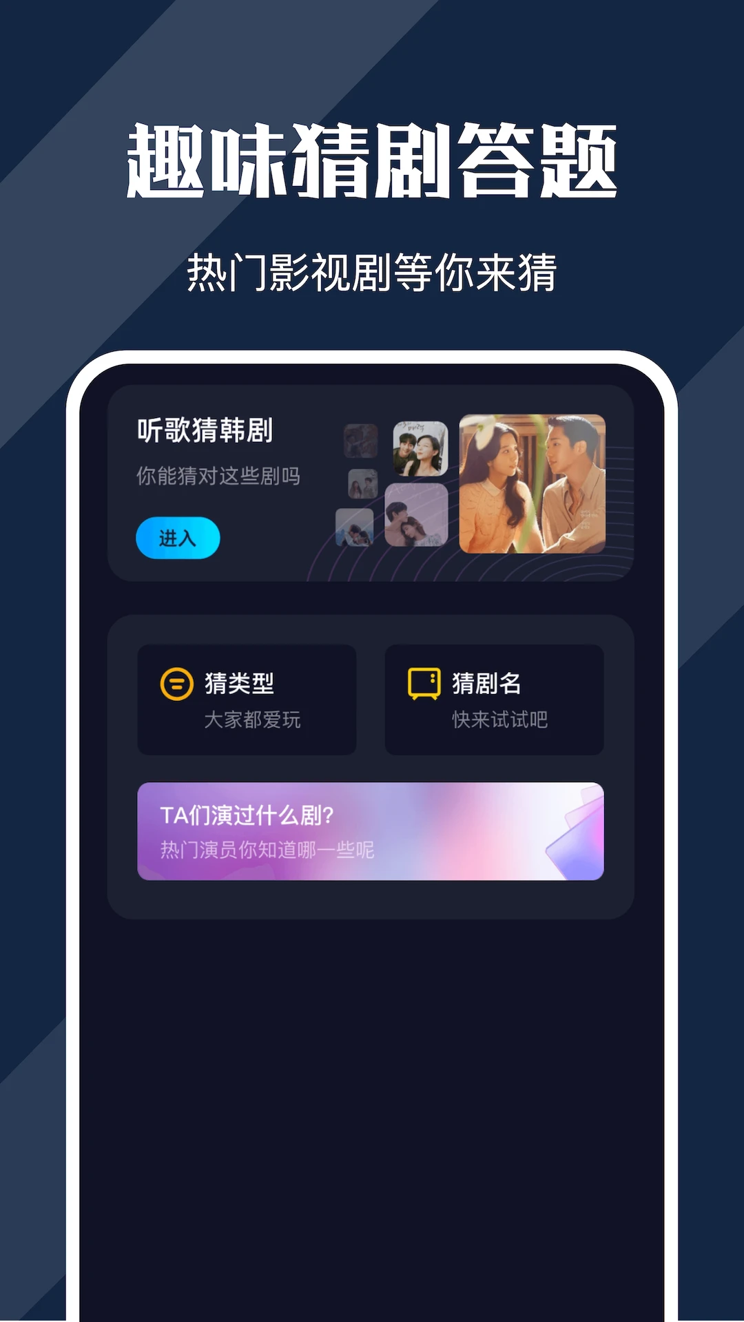 電影獵手官方手機版