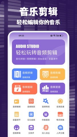 FlyMusic音乐最新版