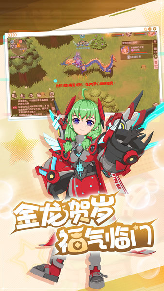 魔力宝贝：旅人