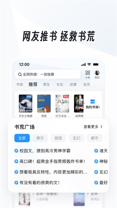 uc浏览器安装包app uc浏览器安装包app