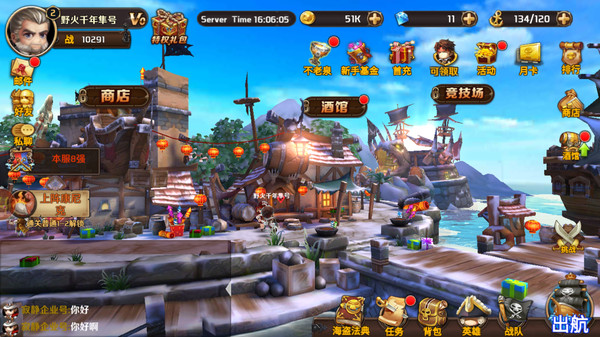 加勒比海盗3最新版 加勒比海盗3最新版