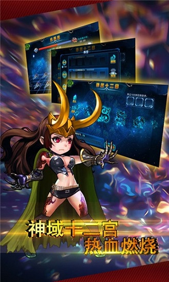 超级联盟官网版免费2026 超级联盟官网版免费2026