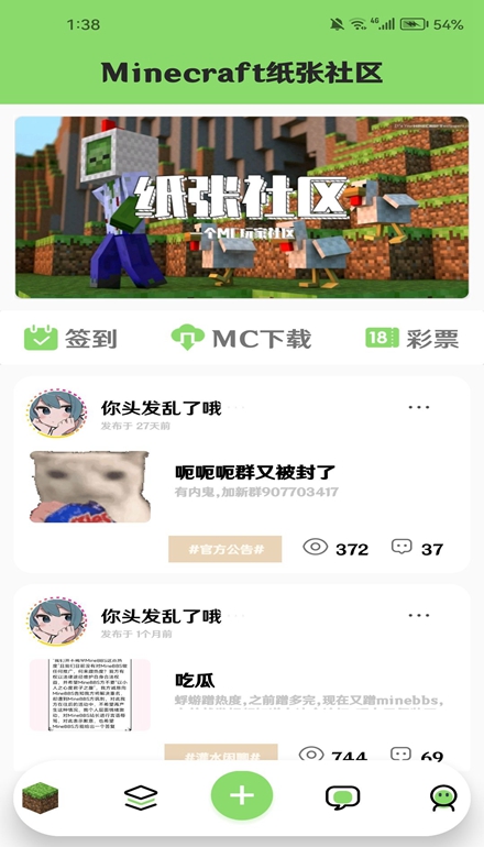 紙張社區 紙張社區